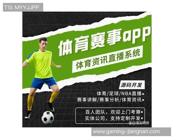 看直播足球推荐哪些软件最流行最实用的选择分析