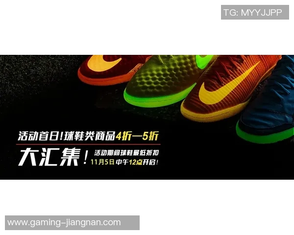 足球官网限时打折活动来袭快来抢购心仪的球鞋装备